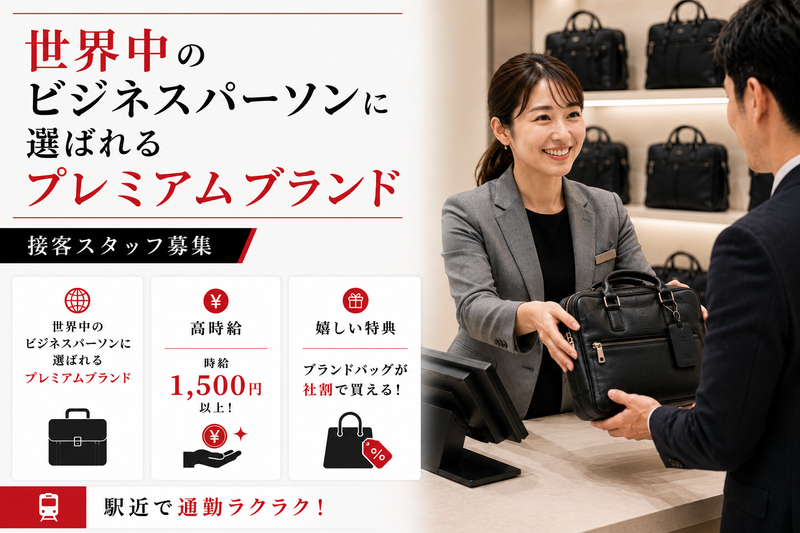 株式会社ウイングスキャリアパートナーのアルバイト・バイト求人情報-17