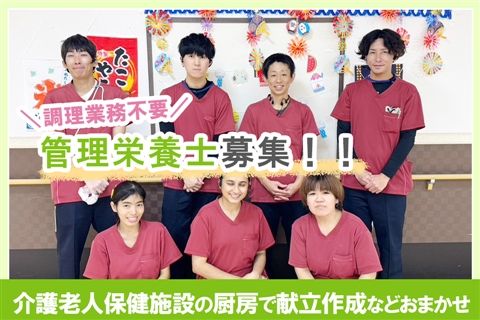 医療法人悠明会の求人・転職情報