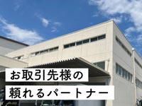 株式会社千空の求人情報