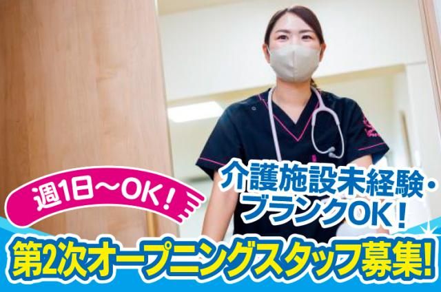 株式会社パーソナルライフのアルバイト・バイト求人情報-07
