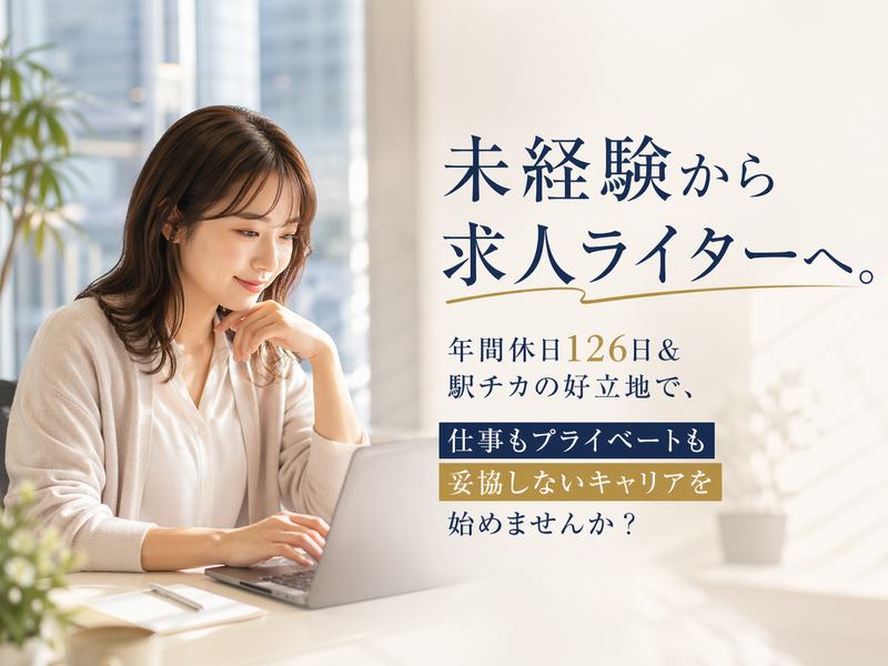 株式会社トップマークスの求人・転職情報