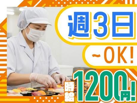 ヤマト・スタッフ・サプライ株式会社のアルバイト・バイト求人情報-33