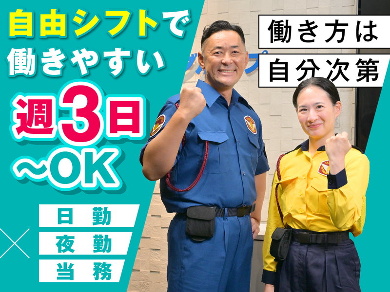 テイケイ株式会社の求人・転職情報