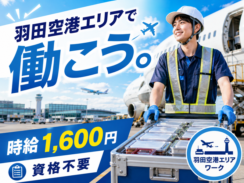 株式会社ムーセンネクスト