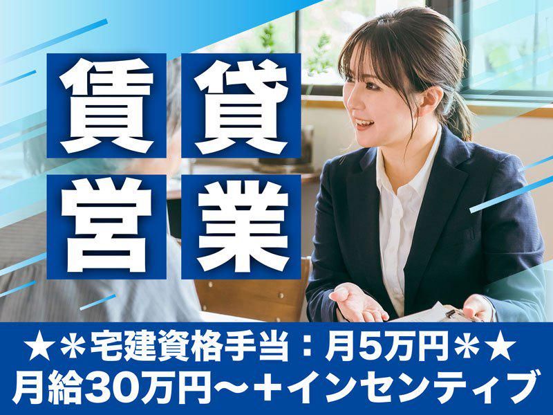 株式会社ａｎｍｏｒｅ　ｅｓｔａｔｅの求人・転職情報