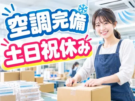 株式会社ジェイウェイブのアルバイト・バイト求人情報