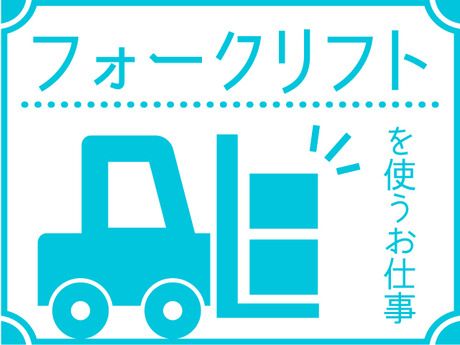 株式会社ボーダレスの求人1