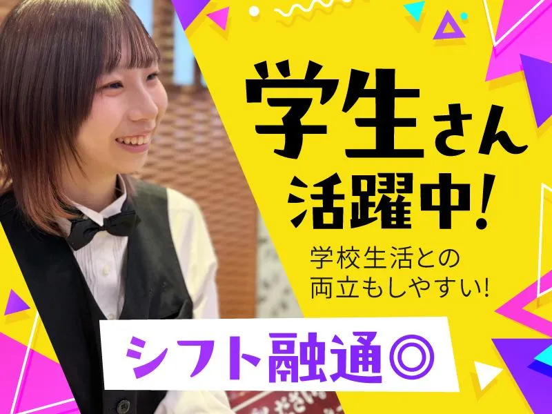 株式会社PIAゲーミング　PIA伊勢佐木町店のアルバイト・バイト求人情報-19