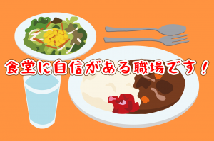 株式会社エイブル・スタッフのイメージ3