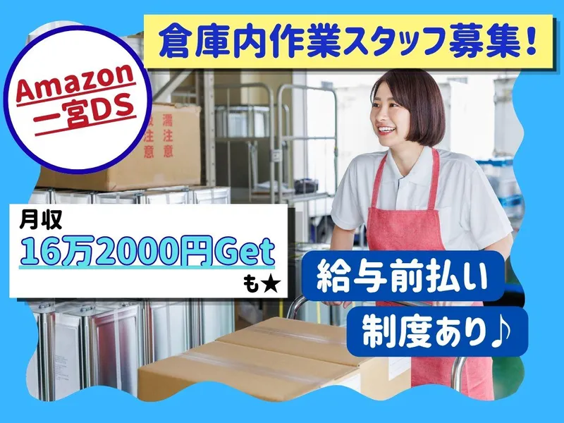 NXキャリアロード株式会社 名古屋支店のアルバイト・バイト求人情報-10
