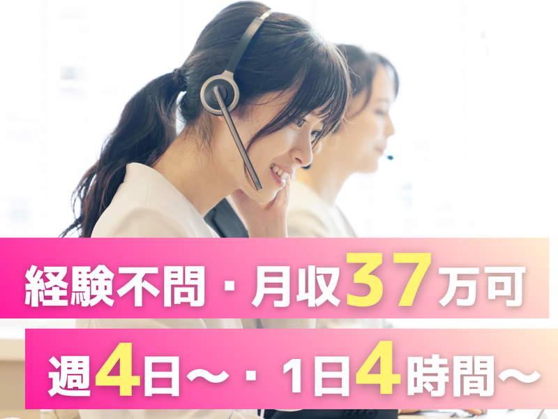 株式会社アークウィズコンサルティングの派遣求人情報