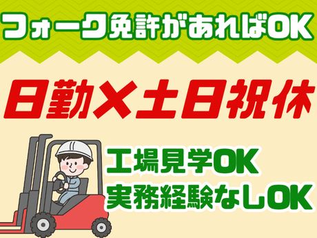 ATアクト株式会社