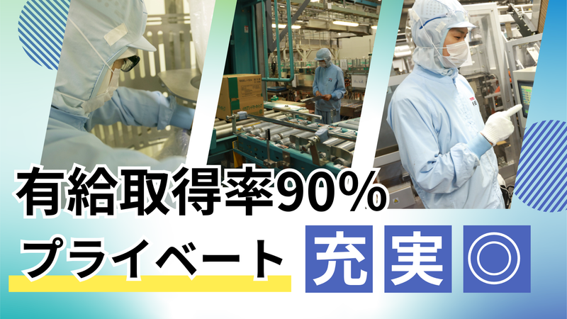 株式会社トーヨーエフピーの求人・転職情報