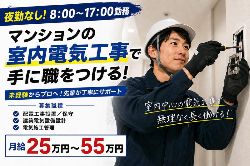 株式会社ジークの求人・転職情報