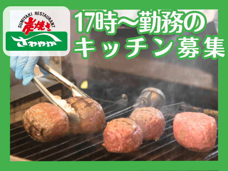 浜松白羽店/019白羽店のアルバイト・バイト求人情報-20