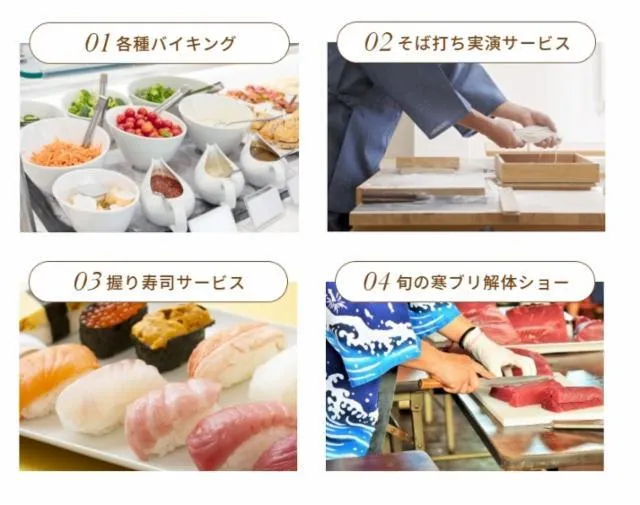 キナシ大林病院(日清医療食品株式会社 四国支店)のアルバイト・バイト求人情報
