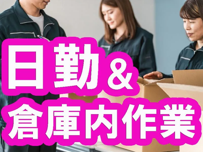 株式会社プロスキャリアの求人・転職情報