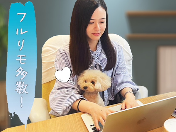 株式会社アトラクティブの求人・転職情報