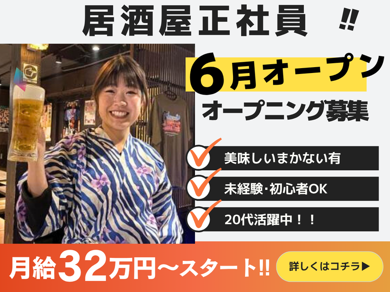 有限会社サザンフードサービスの求人・転職情報