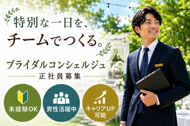 株式会社 ナノヒューマンプロモーションの求人・転職情報