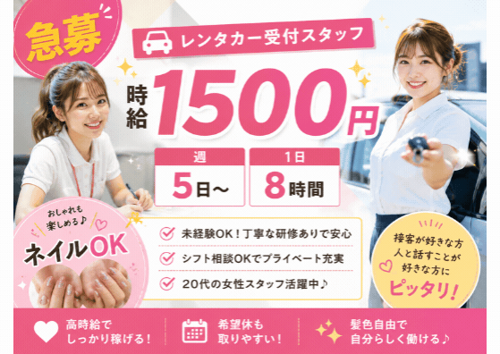 インプルーブ株式会社