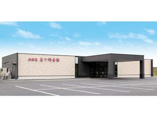 アルファクラブ東北株式会社 岩手県南支社の求人・転職情報