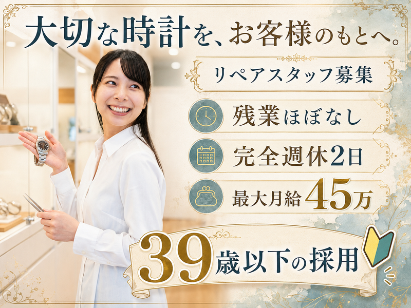 株式会社長野商店の求人・転職情報