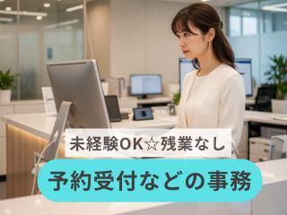 株式会社ヒューマン・キャピタル・マネージメントの派遣求人情報