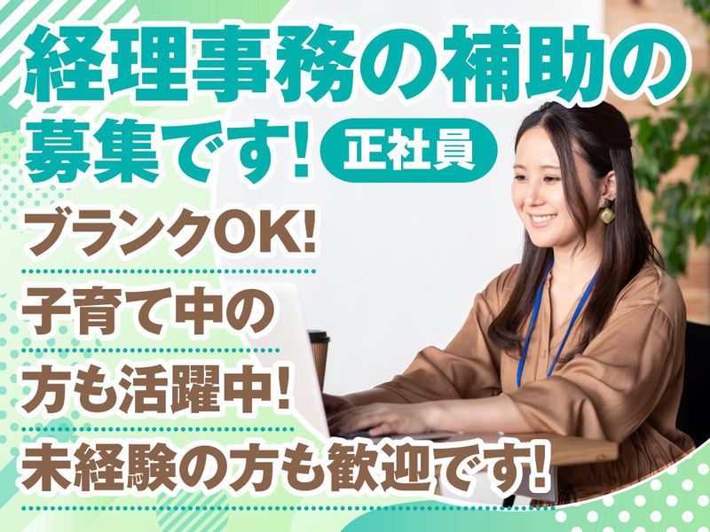 株式会社喃風の求人・転職情報