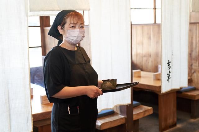 吉草　大宮本店のアルバイト・バイト求人情報-01