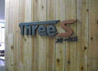 株式会社Three Sの求人情報
