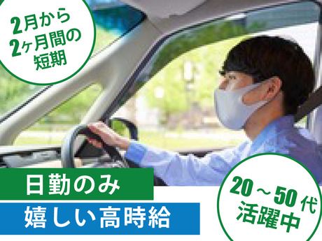 株式会社ティー・シー・シーのアルバイト・バイト求人情報-04