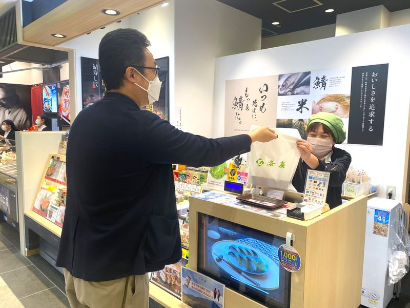 株式会社若廣のアルバイト・バイト求人情報-04