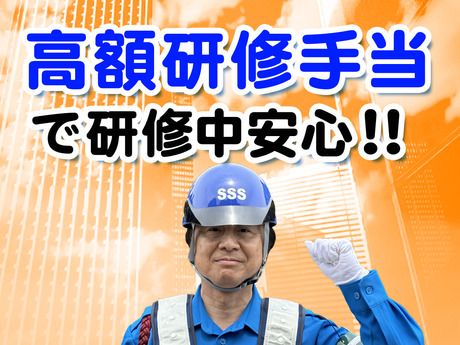 サンエス警備保障　山梨支社　2号のアルバイト・バイト求人情報-04