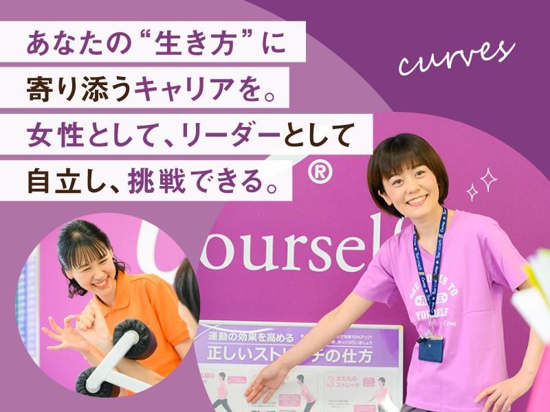 株式会社トップライジングの求人・転職情報