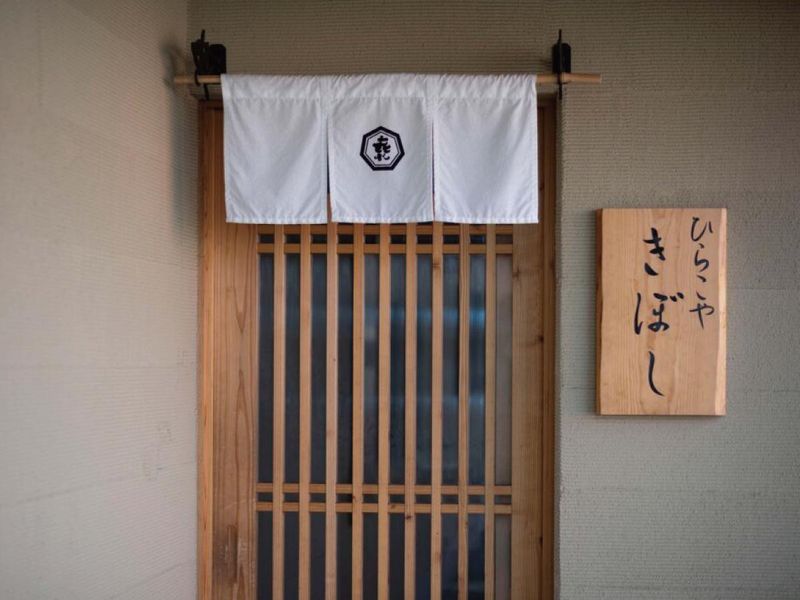 株式会社らいもんの求人・転職情報