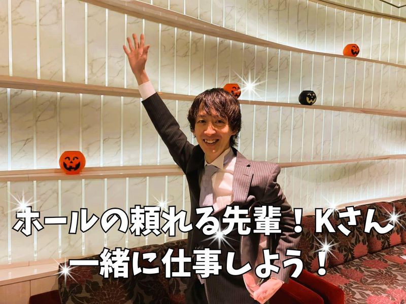 SEASIDECLUB(株式会社プリンスコーポレーション札幌)のアルバイト・バイト求人情報-02