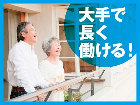 株式会社魚国総本社の求人・転職情報