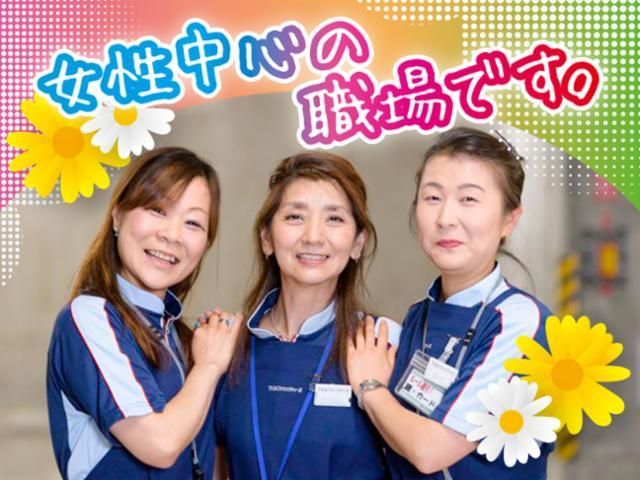 東京海上日動ファシリティーサービス株式会社のアルバイト・バイト求人情報-15