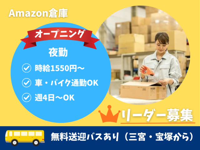 日本メイツ株式会社