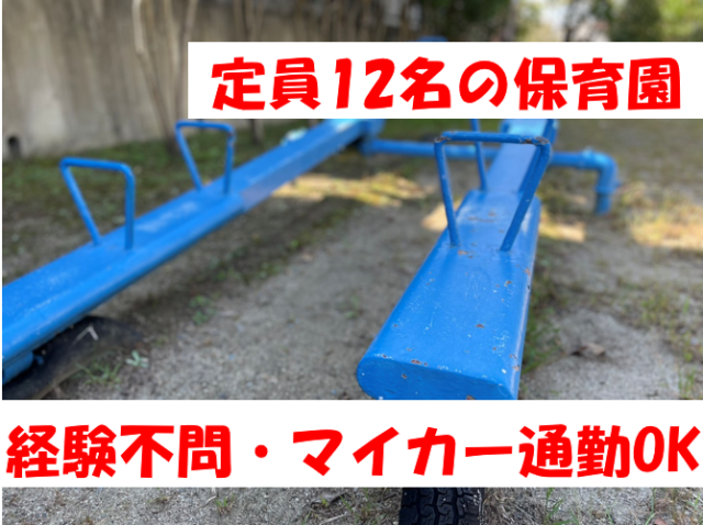 株式会社テノ.コーポレーションの求人・転職情報