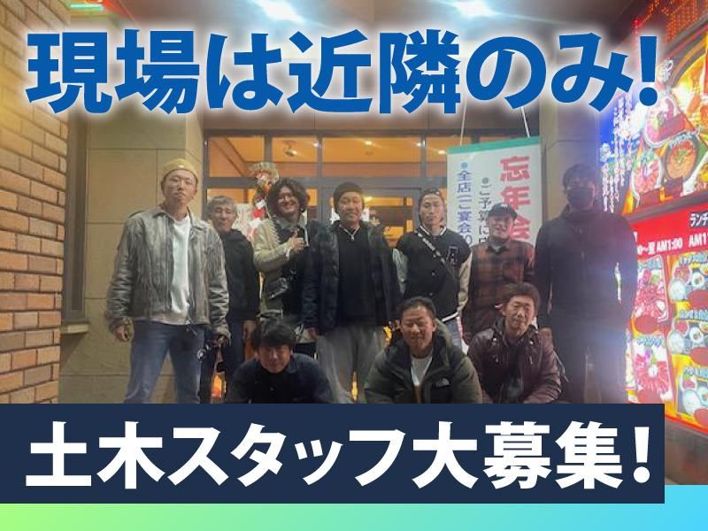 株式会社ヤマトの求人・転職情報