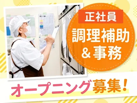 株式会社HITOWAの求人・転職情報