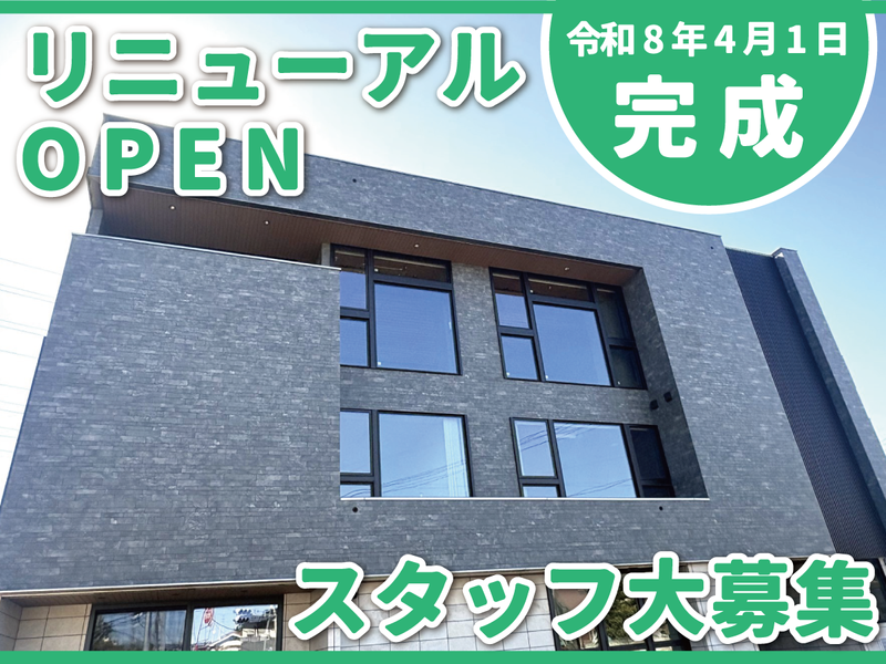 ディア・ダイヤモンド株式会社の求人・転職情報