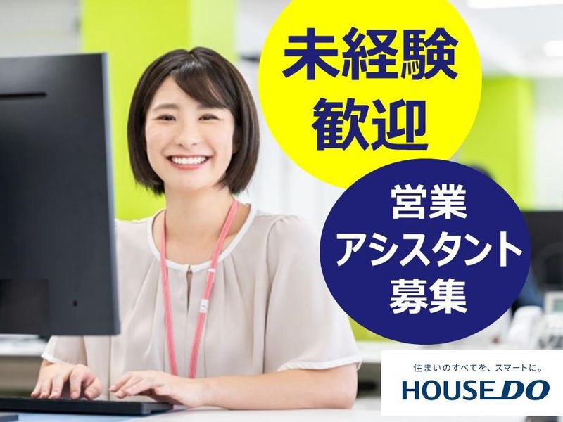 株式会社リアライズ・コーポレーションの求人・転職情報