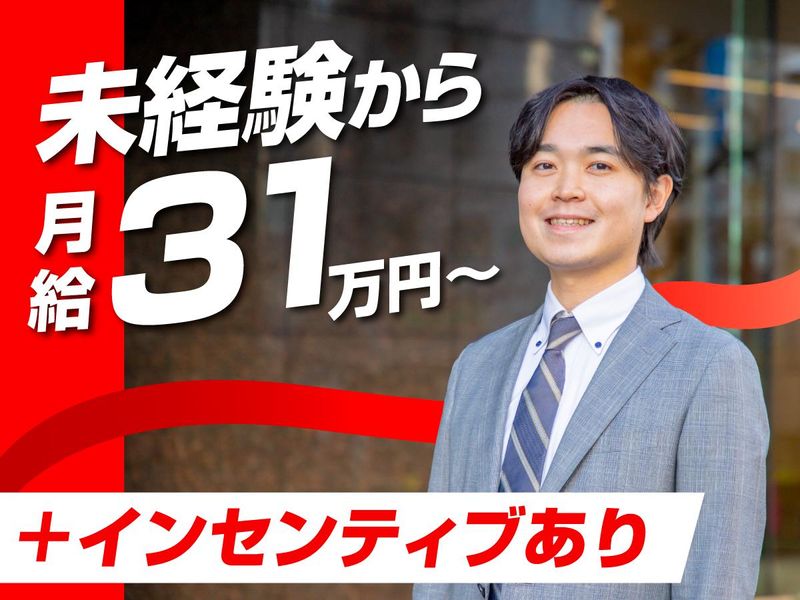 株式会社アドマップスの求人・転職情報