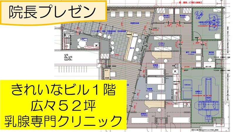 東京TCMクリニック乳腺外科&腫瘍内科のアルバイト・バイト求人情報-04