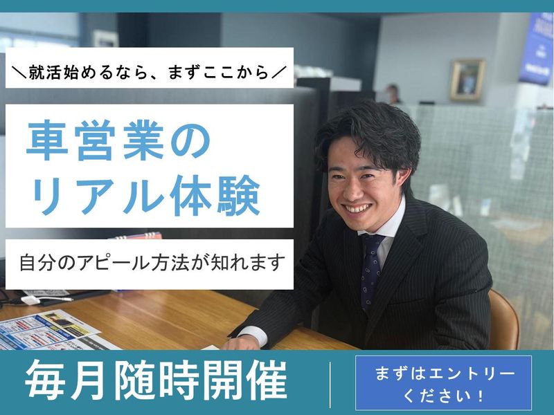 株式会社ホンダ四輪販売中京