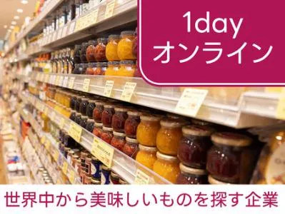 株式会社成城石井