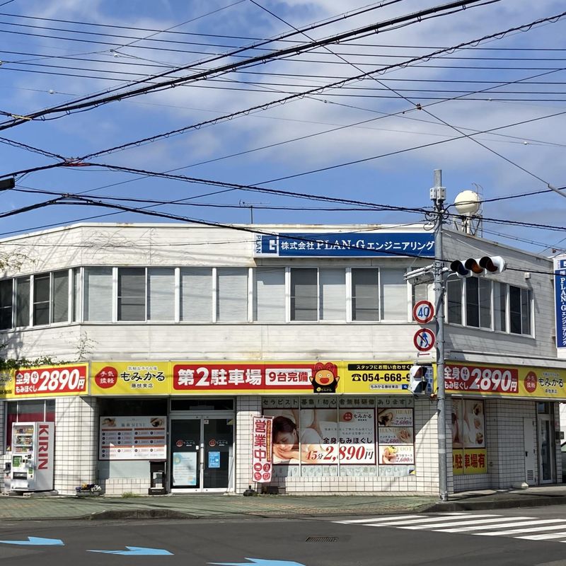 藤枝東店